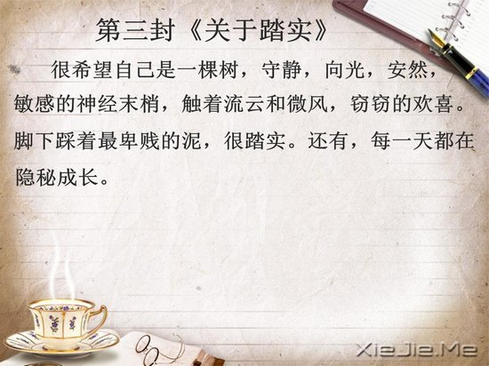 ���ڳɳ��ľŷ��� (3)