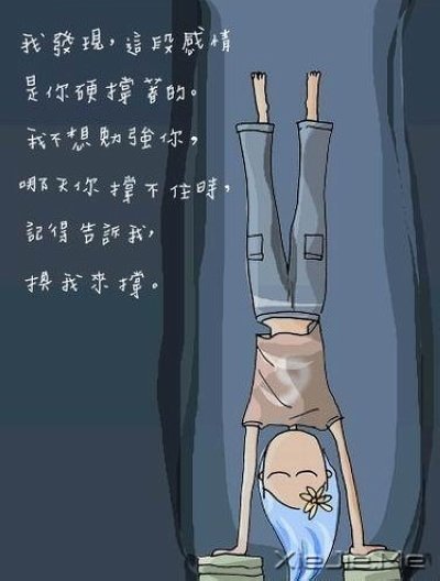 ������ò�Ҫ˳����Ȼ (1)